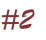 #2

